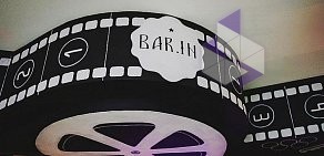 Bar.In на метро Технологический институт