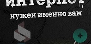 Сотовая компания Tele2 Новосибирск на улице Кирова