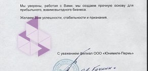 Интернет-магазин Prodovoz.ru