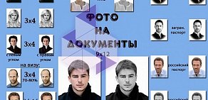 Фотоцентр Ваш бизнес-партнер