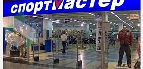 Спортивный магазин Спортмастер в ТЦ Калейдоскоп