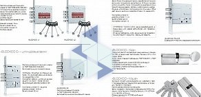 Торгово-монтажная фирма Домион