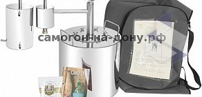 Магазин самогонных аппаратов Самогон-на-Дону