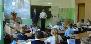 Средняя общеобразовательная школа № 7