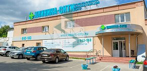 Клинико-диагностический центр Клиника-сити на Тамбовской улице 