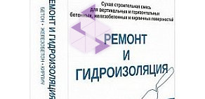 Торговая компания Гора Хрустальная на улице 30 лет Победы, 38