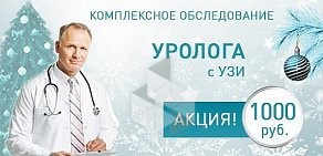 Клиника Город Здоровья в Лесном Городке