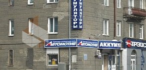 Сеть аккумуляторных центров Автомотив на улице Богдана Хмельницкого