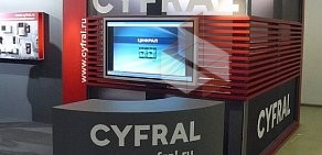 Cyfral