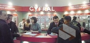 Cyfral