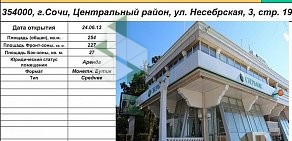 Ремонтно-строительная компания Строй-Электро-Монтаж-21