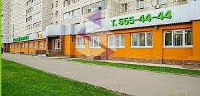 Стоматологический центр Городская стоматология на улице Хусаина Мавлютова