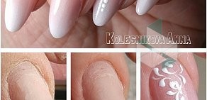 Студия ногтевого сервиса NailZone