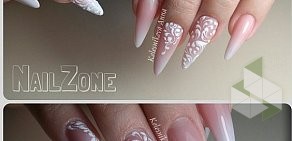 Студия ногтевого сервиса NailZone