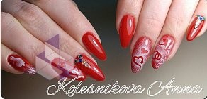 Студия ногтевого сервиса NailZone