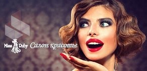 Салон красоты Miss Ruby на Невском проспекте