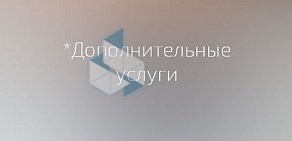 Аутсорсинговая компания For-bis