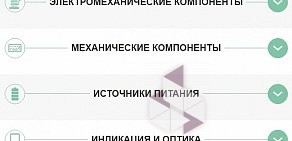 ЗУМ-СМД Интернет-магазин электронных компонентов и деталей