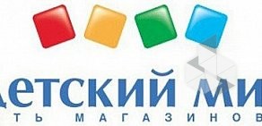 Магазин детских и канцелярских товаров Детский Мир в ТЦ Эпицентр