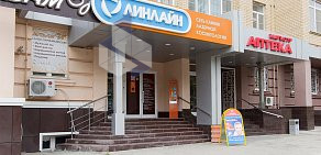 Клиника лазерной косметологии ЛИНЛАЙН на Комсомольской улице