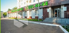 Стоматологический центр Городская стоматология по улице Краснококшайской