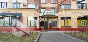 Стоматологическая клиника ПрезиДЕНТ на Нижегородской улице 