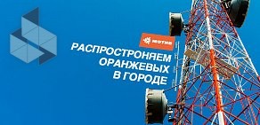 ТелКом на проспекте Ленина