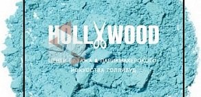 Салон красоты Hollywood на метро Дмитровская