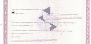 Зуботехническая лаборатория Дент Ленд