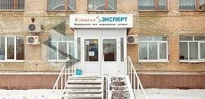 Центр диагностики МРТ Система Омск на улице Лизы Чайкиной