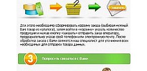 Торгово-производственная компания Диспак на улице Константина Заслонова