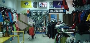 Магазин верхней одежды Lawine в ТЦ ЧАС ПИК