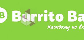 Ресторан быстрого питания Burrito Bar на метро Динамо