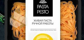 Ресторан Pasta Pesto в ТЦ Каширская Плаза