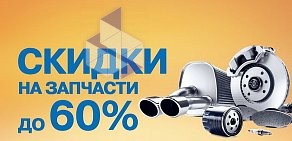 Автоцентр Lifan юна восток