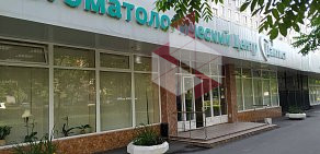 Стоматологический центр Дантист на метро Солнцево 