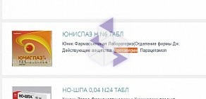 Служба заказа товаров аптечного ассортимента Аптека.ру на улице Бажова