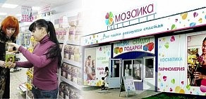 Магазин Мозаика на улица Академика Сахарова