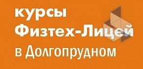 Учебный центр ФИЗТЕХ-Потенциал на метро Новокузнецкая