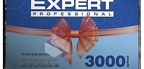 Магазин профессиональной косметики Expert Professional на метро Выставочная