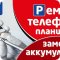 Мастер Минутка сеть мастерских бытового обслуживания на 21-ой Амурской улице