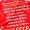 Национальный билетный оператор Kassir.ru на Рабоче-Крестьянской улице