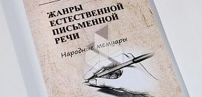 Книжная типография Новый формат