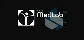 Лаборатория Медлаб24 на улице Энгельса