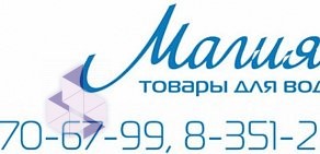 Арт-салон Магия воды