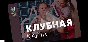 Molla Fitness в Строгино