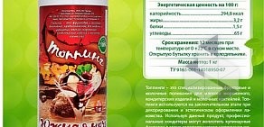 Торгово-производственная фирма Юг-Трейд