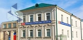 Казанский институт финансов, экономики и информатики на улице Сары Садыковой