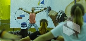Фитнес-клуб тулГУ на проспекте Ленина