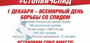 Детская стоматологическая поликлиника